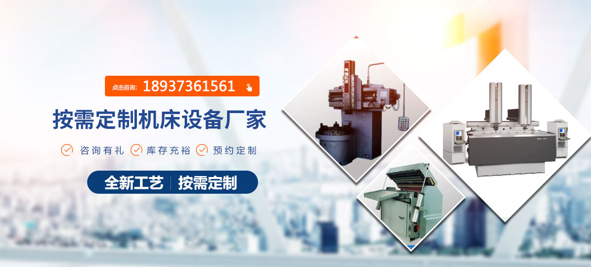 中心孔磨床_雙端面研磨機_硅鋼片去毛刺機_新鄉(xiāng)機床廠_中心孔研磨機_新鄉(xiāng)市鳴瑞機床制造有限公司